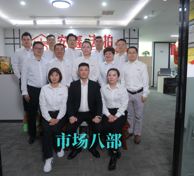 市场八部.png